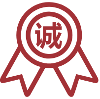 诚信、协议双体系，不担心“跑单”