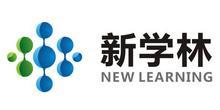 新学林